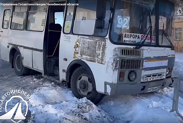 Возбуждено второе уголовное дело по смертельному ДТП с участием автобуса в Челябинске