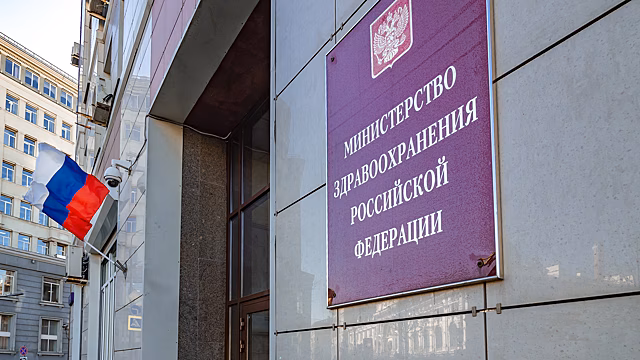 «Внимание, автолюбители!» Минздрав России обратился к водителям