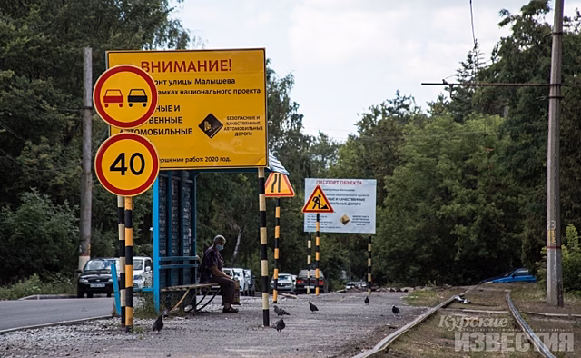 В Курске на КЗТЗ ремонтирую тротуары
