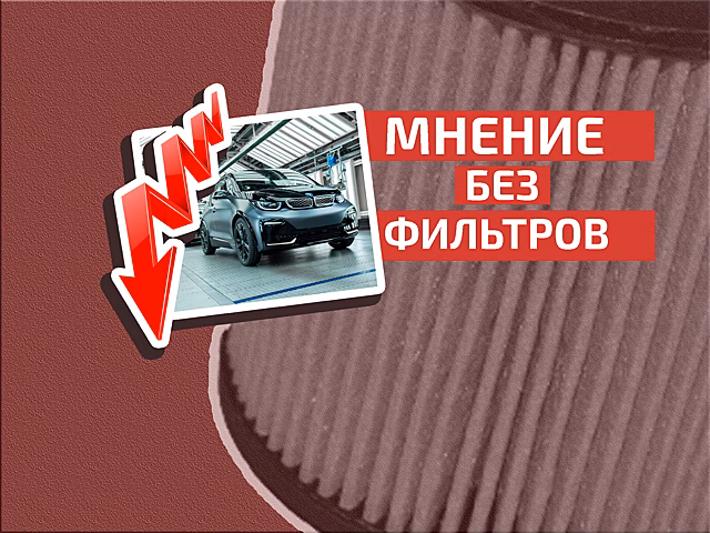 Keine lust: почему настоящий кризис в автопроме ещё даже не начинался