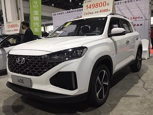 Кроссовер Hyundai ix35 из Китая прибыл в Россию