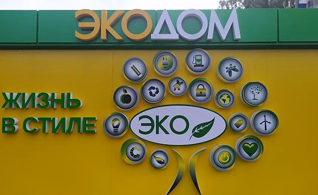 В Курске 25 мая проедет очередной маршрут Экотакси