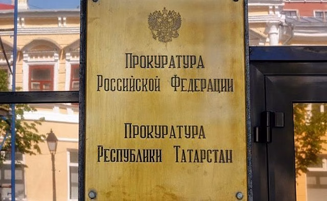 В Казани прокуратура требует привлечь к ответственности виновных в падении пассажиров из салона автобуса