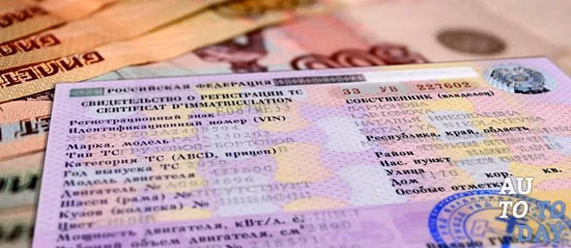 Покупка авто по временной регистрации: можно ли оформить машину, какие документы понадобятся