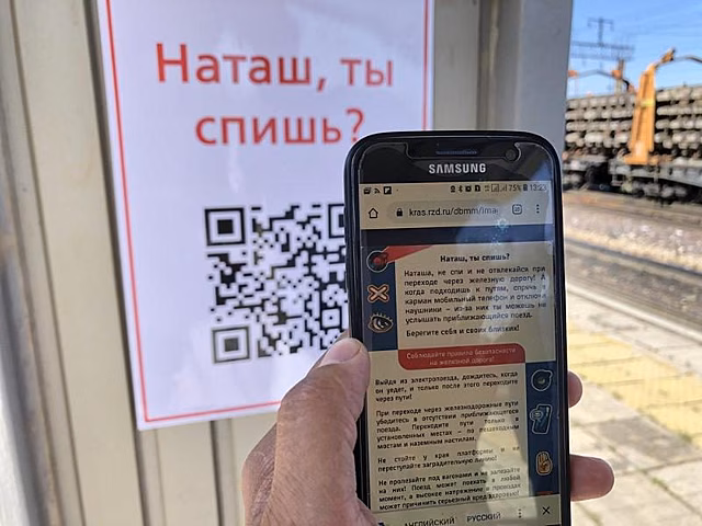На остановках электричек в Красноярске установили QR-коды с лайфхаками для пассажиров