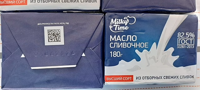 В Орловской области нашли фальсифицированное сливочное масло