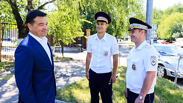 Воробьев поздравил сотрудников ГИБДД с профессиональным праздником