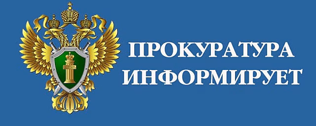В Красногорске прокуратура проверила исполнение закона в области обращения с отходами животноводства