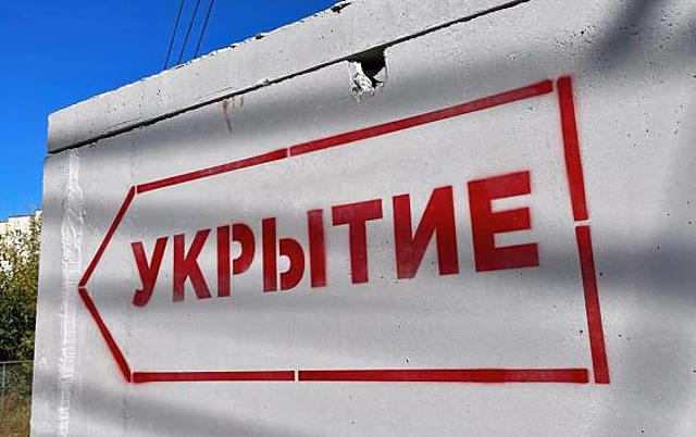 Квадра устанавливает укрытия за свой счет