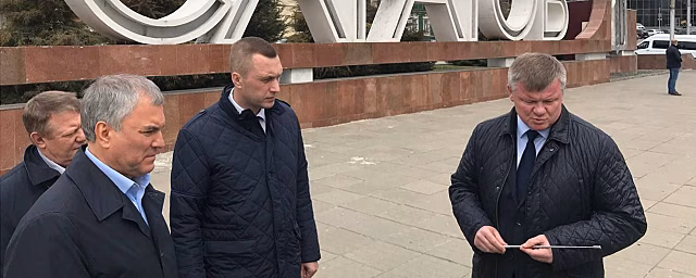 Володин - мэру Саратова про ремонт набережной: «Позорище!»