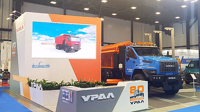 Автозавод «УРАЛ» принял участие в работе Петербургского газового форума