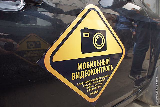 Московские парконы неточно "глонасят"