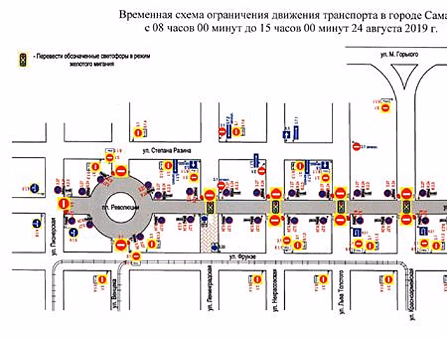 В центре Самары ограничат движение из-за фестиваля цветов