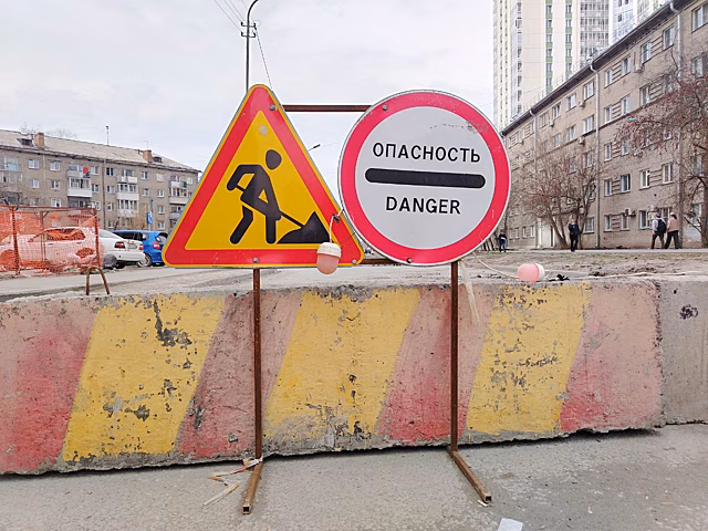 Две улице в Новосибирске стали уже из-за коммунальных ремонтов