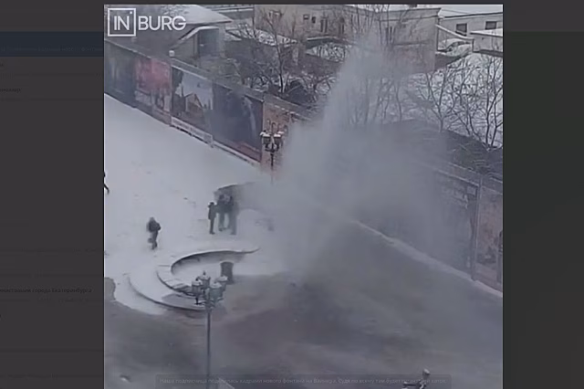 Коммунальный фонтан в центре Екатеринбурга превратил улицу Вайнера в каток