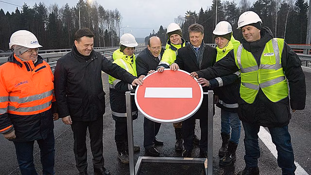 Открыт для движения первый участок ЦКАД