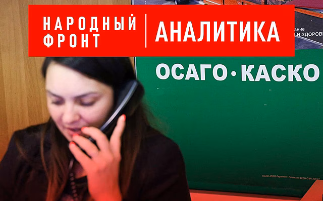 Эксперт рассказал, в чем преимущество регистрации авто без ОСАГО