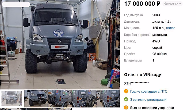 В России продают уникальный «Соболь» на агрегатах Nissan
