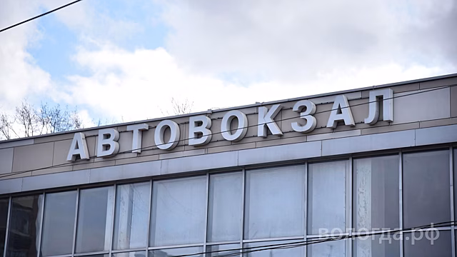 На автовокзале Вологды завершается реконструкция посадочной платформы