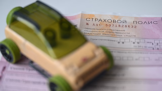 Эксперты объяснили рекордное снижение средней стоимости ОСАГО в России