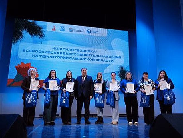 В Самарской области "Волонтеры Победы" подвели итоги года 80-летия Победы и в четвертый раз стали лучшими в стране
