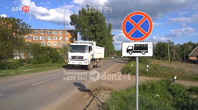 В донском поселке для борьбы с дальнобойщиками-нарушителями выставят казачьи дружины