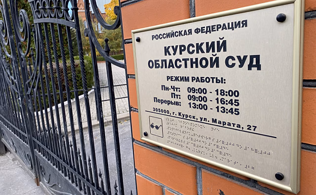 В Курске суд взыскал с фирмы 300 тысяч рублей в пользу сбитого служебным автомобилем пешехода