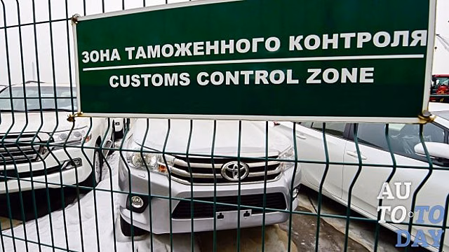 Названы таможни, где больше всего растаможено авто за льготный период