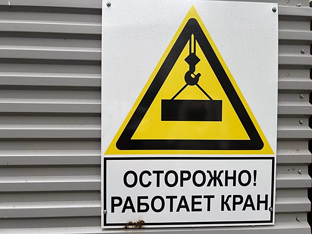 Строительство нового молочного склада в Нижнем Новгороде признали невозможным