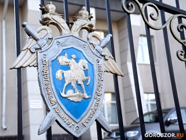 Бывший таможенник из Нефтекамска нанес ущерб бюджету в 1,5 млн рублей