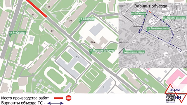 Часть улицы у Сормовского шоссе перекроют на два месяца из-за ремонта