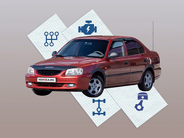 Hyundai Accent II (LC) с пробегом: АКП лучше механики и ГРМ как расходник