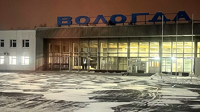 В Вологде планируют реконструкцию аэропорта