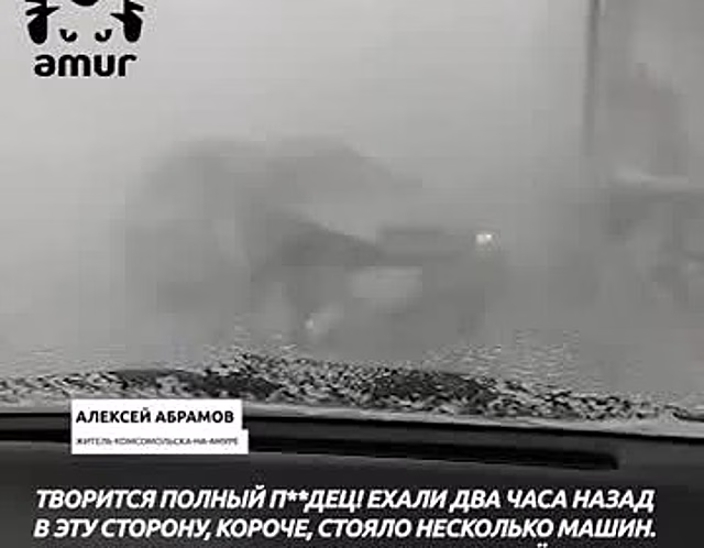 Десятки застрявших на российской трассе в метель разбитых машин сняли на видео