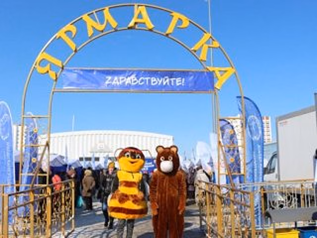 В Уфе 9 и 10 апреля пройдут сельскохозяйственные ярмарки