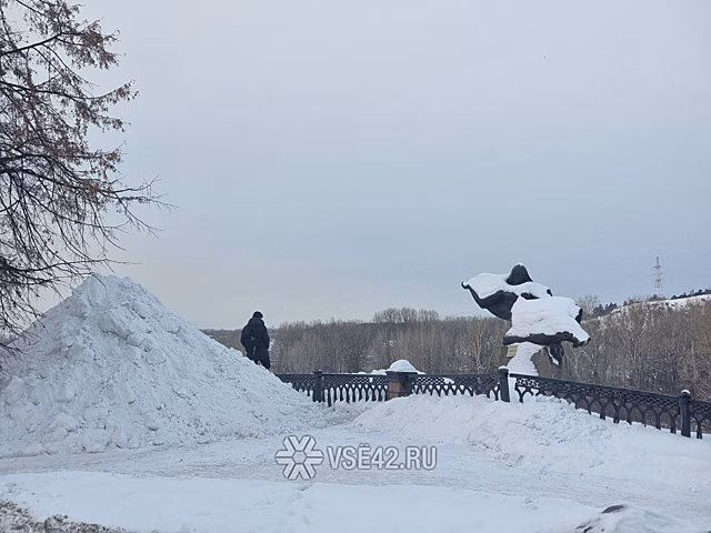 Большая куча "запретила" кемеровчанам гулять по набережной