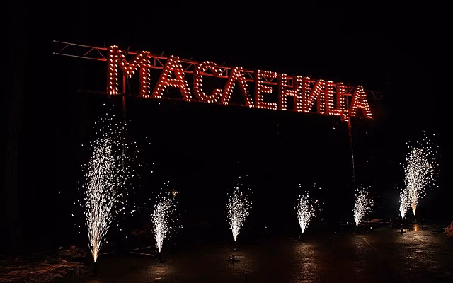 В Рязани на Масленицу пройдут «Красования на Почтовой»