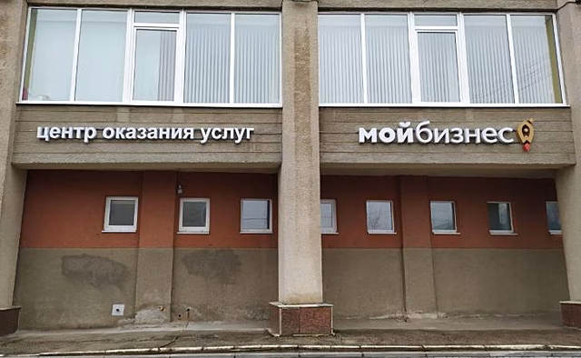 В Курской области пройдет Неделя предпринимательства