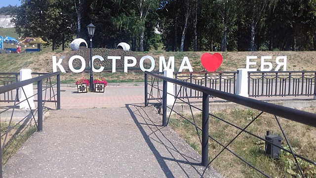 Расписание соревнований по баскетболу на Олимпийских играх — 2020 в Токио