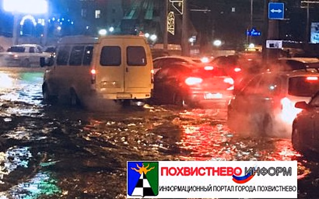 Из-за коммунальной аварии в Самаре затопило Московское шоссе
