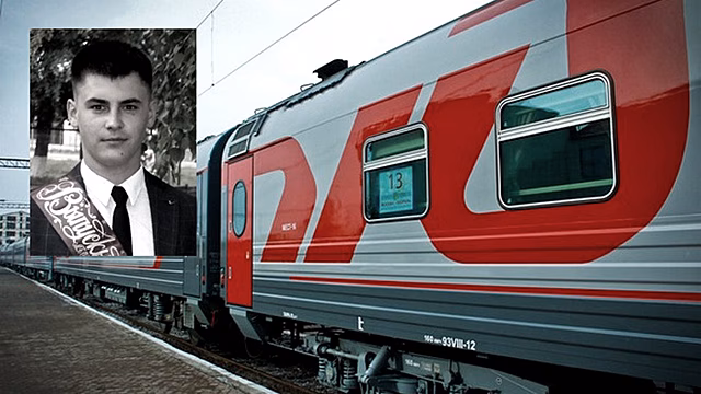 «Что-то не сходится». Семь загадок в смерти пропавшего из поезда воронежского выпускника