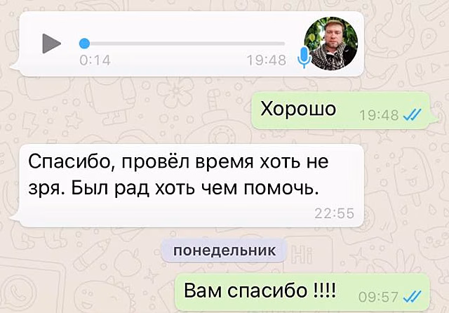"Там ничего сложного нет": опубликованы голосовые сообщения стрелка, отправленные за 2 дня до трагедии