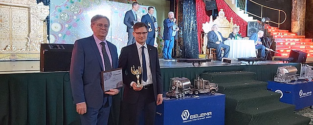 Красногорский завод «Бецема» стал лауреатом премии «Дороги России»