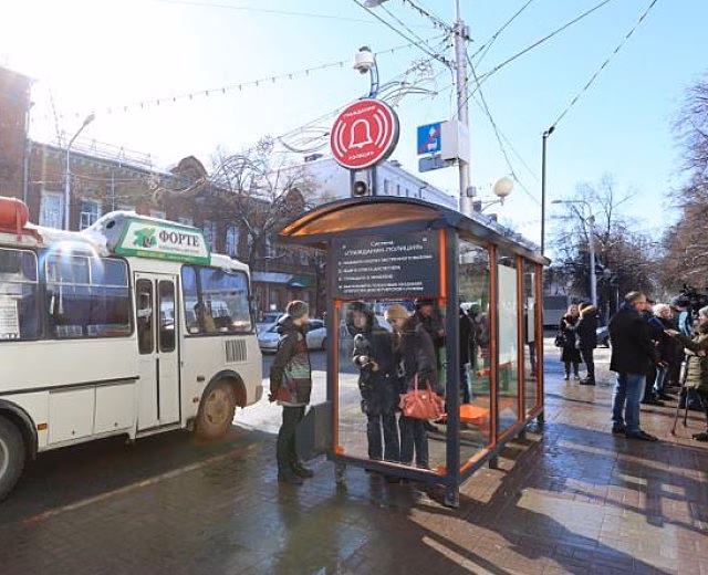 В Уфе установят почти 200 «умных» остановок