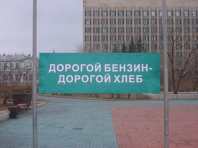 Бензин снова подорожал