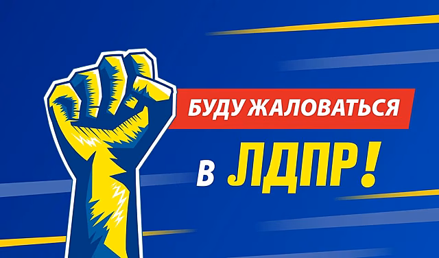 Асфальт сошёл вместе со снегом: ЛДПР запускает мониторинг качества дорог в Кировской области