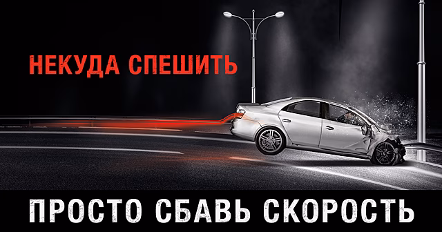 В Красногорске в ДТП пострадал несовершеннолетний пассажир