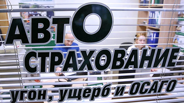 Полис ОСАГО «Белая карта» для Белоруссии и России: что это и как его оформить