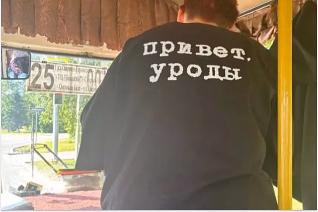 В Горно-Алтайске кондуктора автобуса отстранили за грубую надпись на футболке