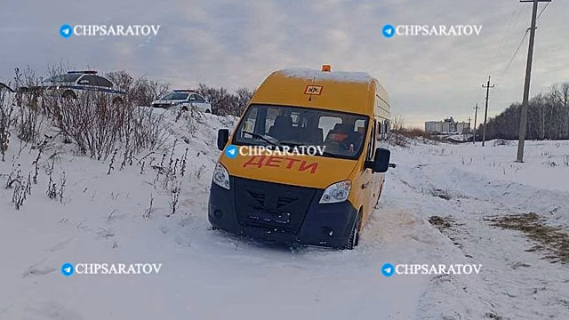 Водитель школьной «ГАЗели» скончался за рулем в Вольском районе